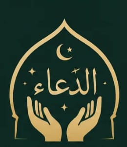 Duas & Kalimas